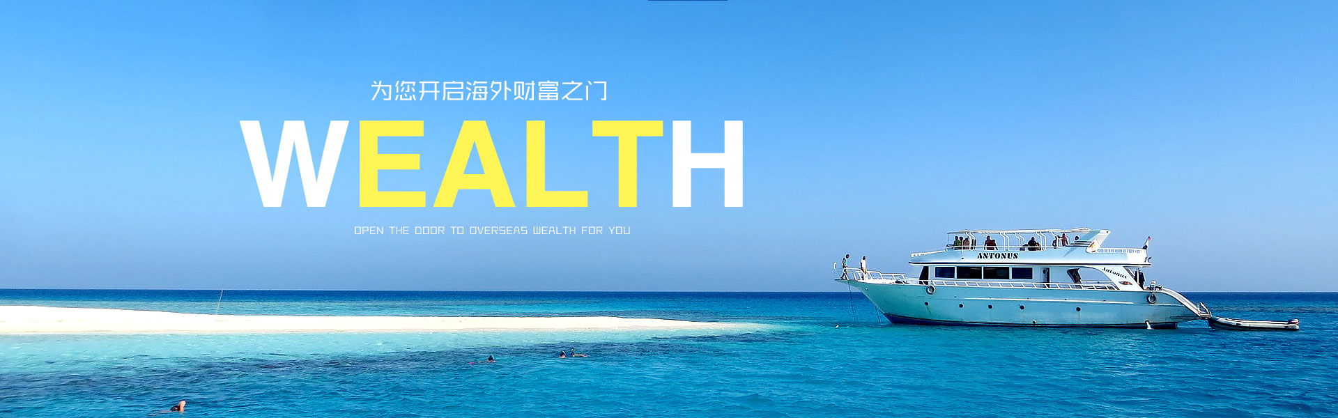 挑战自我，突破极限