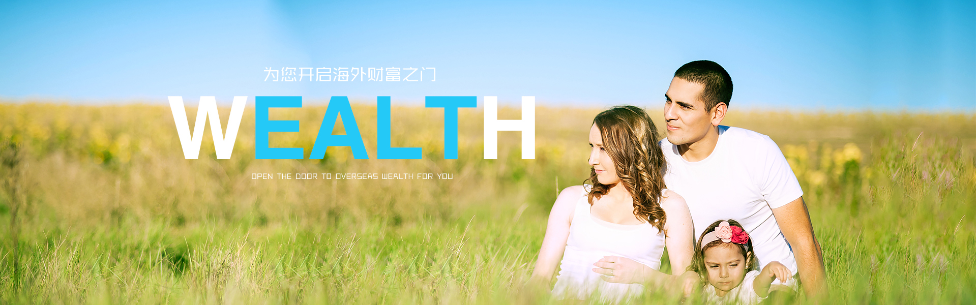 超越极限，描绘激情